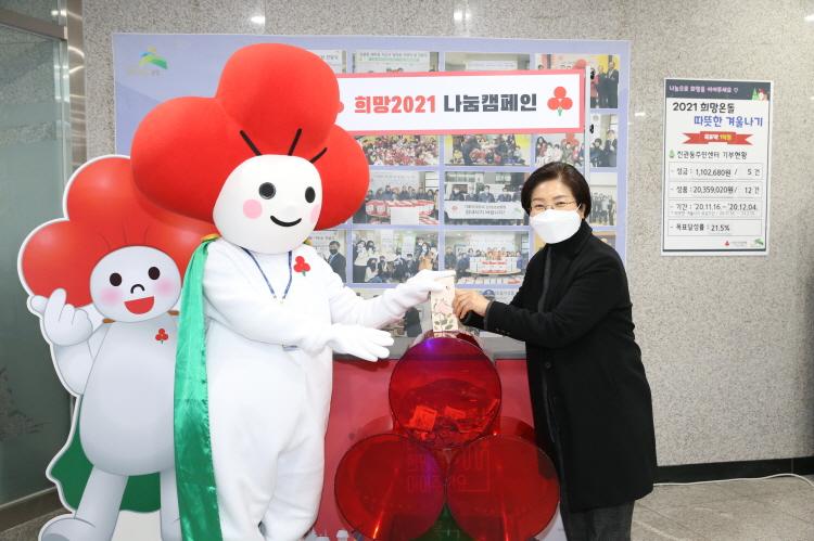 20201207  진관동 사랑의 성품 전달식 및 주민 희망 트리 점등식 이미지